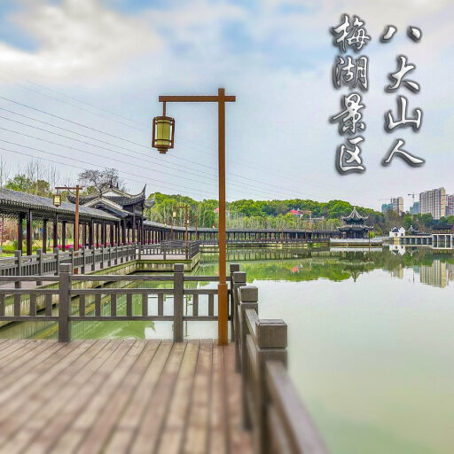珙县怎样与 720 全景团队保持良好的沟通？